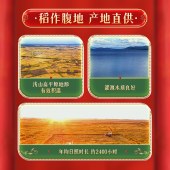 柴火大院 有机五常大米5kg 有机大米东北米