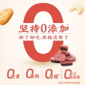 【2袋装】点都德红皮陈皮八珍糕(混合装) 260g/袋 坚果零食茯苓芡实山药糕点
