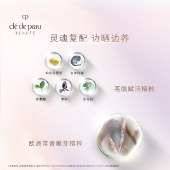 肌肤之钥（Cle de Peau）cpb御龄高倍防晒乳霜50ml SPF50+通勤防晒