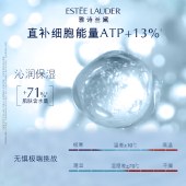 雅诗兰黛原生精华液200ml