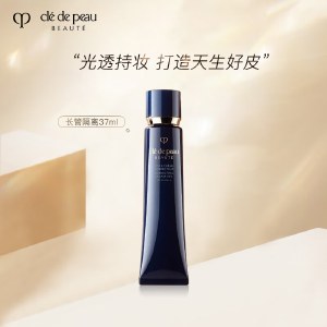 肌肤之钥（CPB）明星长管隔离37mL