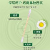 【鼻塞鼻炎克星】白云山鼻舒精油舒缓鼻腔不适儿童成人滴鼻油24支/盒