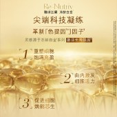 雅诗兰黛（Estee Lauder） 白金级花菁萃紧颜精华水200ml