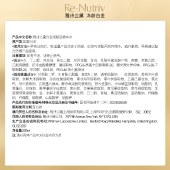 雅诗兰黛（Estee Lauder） 白金级花菁萃紧颜精华水200ml