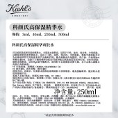 科颜氏高保湿精华爽肤水250ml
