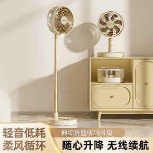 艾贝丽折叠风扇ABL-FS133 可伸缩电风扇可折叠立式风扇静音柔风空气循环扇
