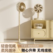 艾贝丽折叠风扇ABL-FS133 可伸缩电风扇可折叠立式风扇静音柔风空气循环扇