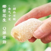 【2盒装】点都德手作麻薯（大盒装）288g/盒 广州特产零食休闲小吃点心下午茶糕点