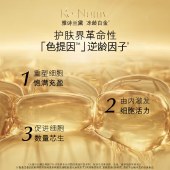 雅诗兰黛冻龄白金面霜50ml 淡纹紧致修护