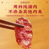 点都德点都发财腊礼盒600g 广式腊肉腊肠蛋黄盏腊味礼盒广州特产