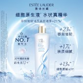 雅诗兰黛经典版微精华露400ml 原生液精华水
