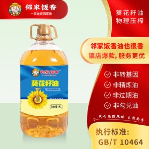 邻家饭香 物理压榨一级葵花籽油 5L/桶 LJFX135-K