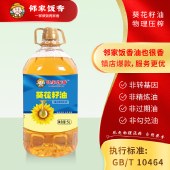 邻家饭香 物理压榨一级葵花籽油 5L/桶 LJFX135-K