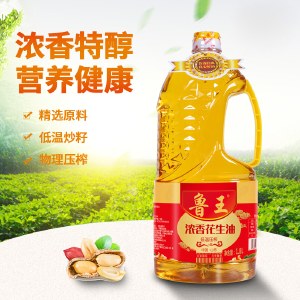 鲁王浓香花生油1.8L/瓶 一级压榨食用油厨房好粮油