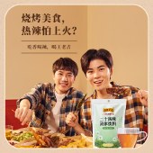 【王老吉】二十四味凉茶160g*3袋 固体饮料颗粒廿四味养生茶水广东凉茶