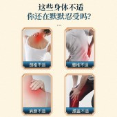 【舒筋活络】白云山藏骨贴关节养护颈肩腰腿热敷理疗12贴/盒