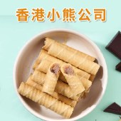 香港小熊 港式原味蛋卷/港式巧克力蛋卷 500g/盒 港式蛋卷酥香饼干糕点