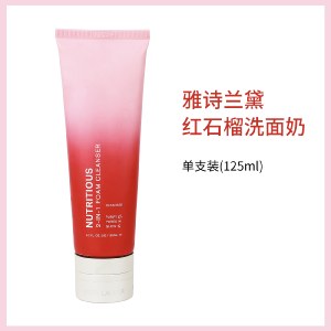 雅诗兰黛鲜活亮采二合一洁面乳125ml 洁净肌肤红石榴洗面奶