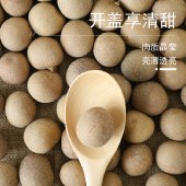 花家盛世 0添加泰国龙眼干220g圆罐装HWLY220