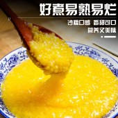 花家盛世 精选玉米碴玉米糁玉米碎900g