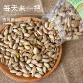 花家盛世 土耳其开心果500g圆罐装HWKX500