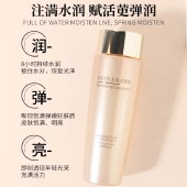 雅诗兰黛智妍柔润精华水200ml