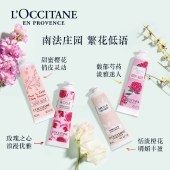 【30ml*8支】欧舒丹护手霜润肤甜蜜樱花乳木果玫瑰滋润女士冬天手膜节日礼物套装礼盒 护手霜八件套