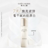 雅诗兰黛智妍白胶原乳液美白款100ml