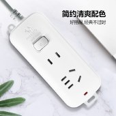 公牛新国标插座 S1110 1.8m公牛插排插线板接线板