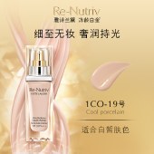 雅诗兰黛白金粉底液（2C0#21）30ml/（1C0#19）30ml