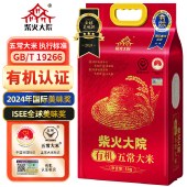 柴火大院 有机五常大米5kg 有机大米东北米