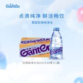 景田 饮用纯净水 360ml*24瓶 （箱）饮用水饮用纯净水