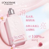 欧舒丹樱花套装礼盒(护手霜75ml+沐浴露250ml+身体乳250ml)