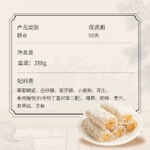 【2盒装】点都德手作麻薯（大盒装）288g/盒 广州特产零食休闲小吃点心下午茶糕点