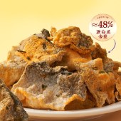 【2袋装】点都德正宗香酥鱼皮 开袋即食广州特产伴手礼零食小吃
