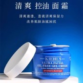 科颜氏（Kiehl's）高保湿面霜清爽版125ml