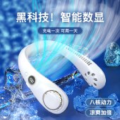 艾青春无线挂脖风扇N20 懒人小风扇随身便携式迷你电风扇