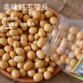 花家盛世 香脆鱼皮花生368g圆罐装HWXC368