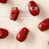 花家盛世 0添加新疆红枣300g圆罐装HWHZ300