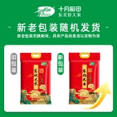 十月稻田东北大米2.5kg/5kg 东北香米
