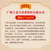 【王老吉】金银花凉茶160g*3袋 广东凉茶固体饮料颗粒冲剂草本养生茶饮