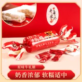 香港小熊 原味牛轧糖 200g 花生奶糖糖果零食小吃