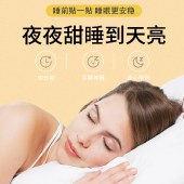 【促进睡眠】香港大药房薰衣草晚安贴失眠多梦入睡困难10贴/盒