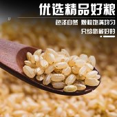 花家盛世 精选糙米1000g 五谷杂粮1kg