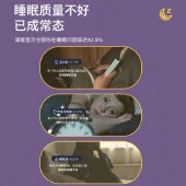 【促进睡眠】香港大药房薰衣草晚安贴失眠多梦入睡困难10贴/盒