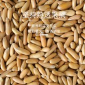 花家盛世 巴西松子450g圆罐装HWSZ450