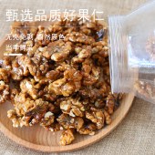 花家盛世 琥珀核桃仁350g圆罐装HWHT350