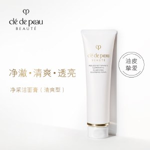肌肤之钥（CPB）净采洁面膏125mL(清爽型/湿润型可选)