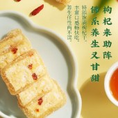 【2盒装】点都德椰香牛轧饼（盒装）牛轧糖饼干夹心糕点零食广东广州特产伴手礼