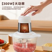 艾青春绞肉机IQC-J30A（升级款）全自动多功能小型家用电动辅食搅拌机打肉馅碎肉机